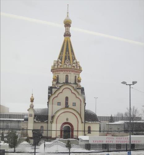 Шереметьевская церков